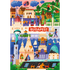 Trefl Premium Plus European Puzzle Championship The Art of Colour Puzzle