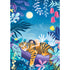 Trefl Prime Velvet 500 Piece Puzzle - Tiger's Nap