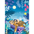 Trefl Prime Velvet 500 Piece Puzzle - Tiger's Nap