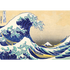 Trefl Red Art Collection 1000 Piece Puzzle - The Great Wave of Kanagawa / Bridgeman